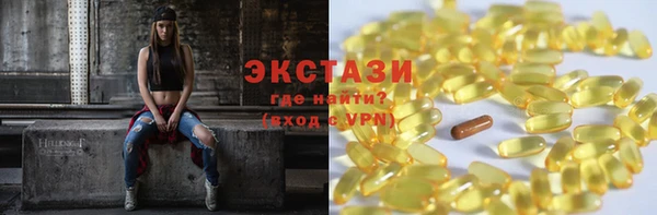 MDMA Premium VHQ Богданович