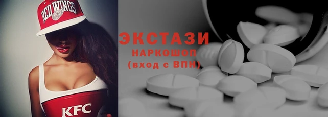 MDMA Premium VHQ Богданович