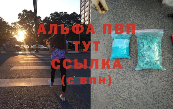 бошки Богородицк