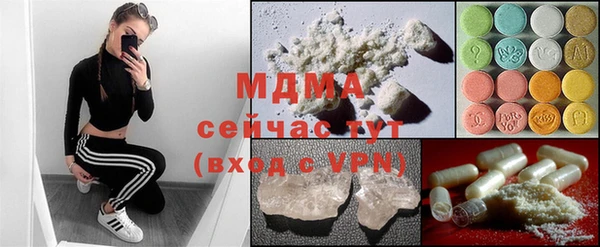 MDMA Premium VHQ Богданович