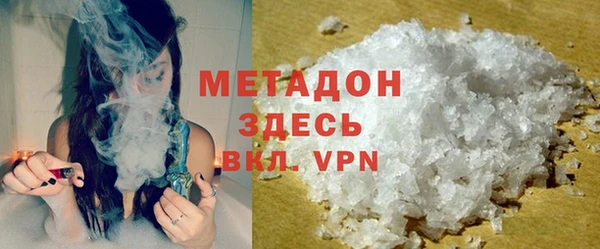 MDMA Premium VHQ Богданович