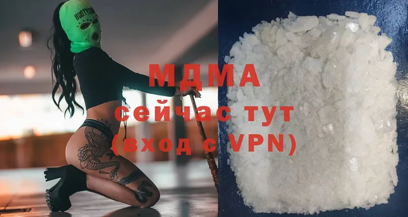 blacksprut вход  Козьмодемьянск  MDMA кристаллы 